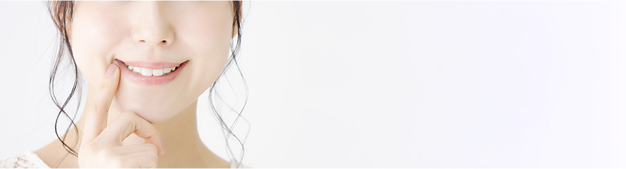 歯並びが気になる方へ